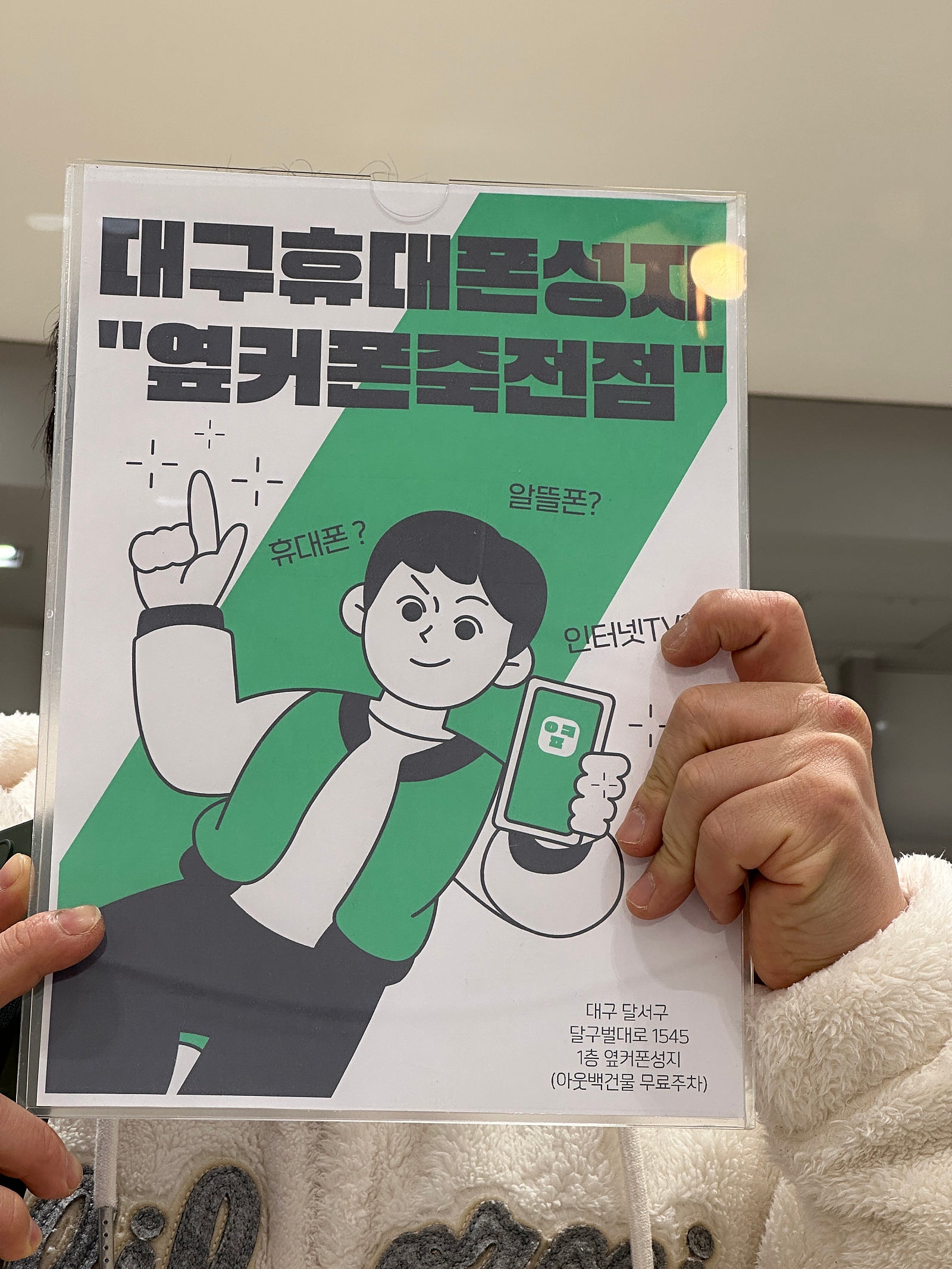 아이폰15 빠른 구매 이미지 1