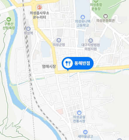 의성반점 이미지