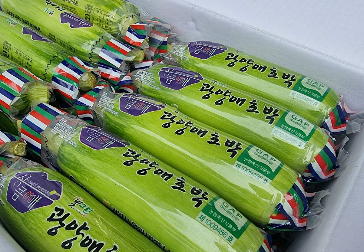 귤이네과일;야채 이미지