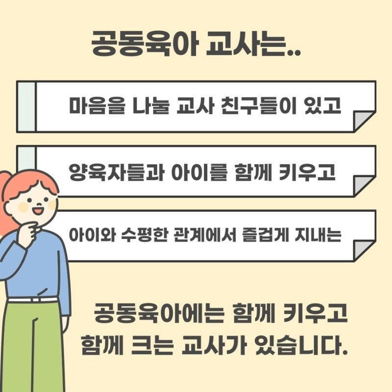 아이들세상어린이집 이미지