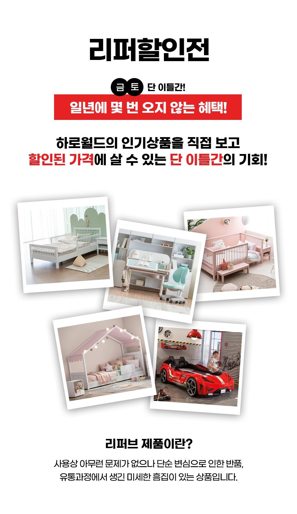 하로월드 이미지