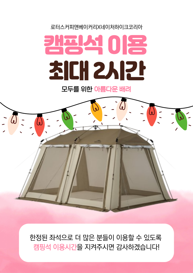로터스커피앤베이커리 이미지
