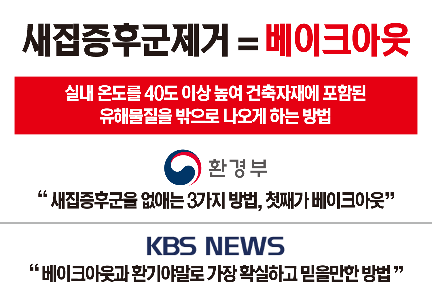 지구베이크 이미지