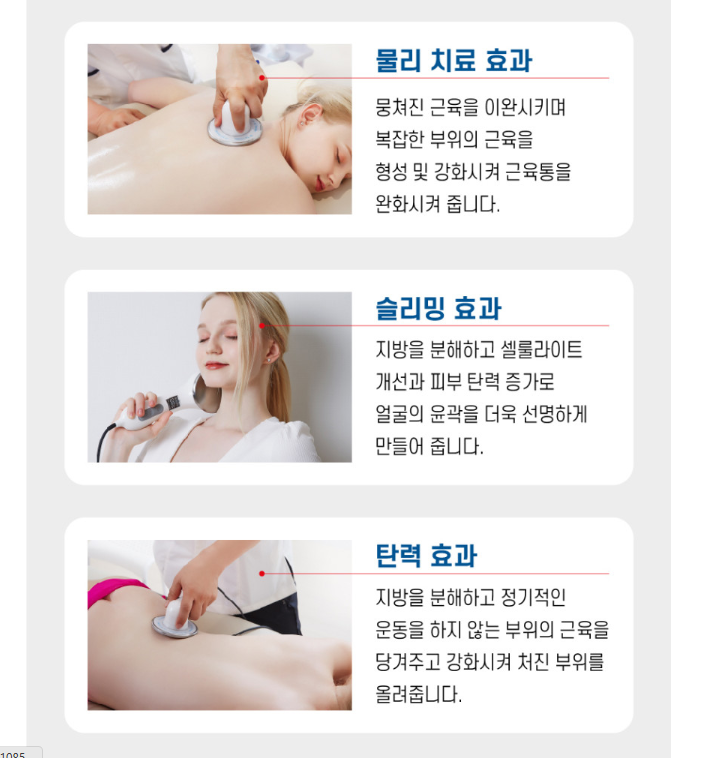정안테라피 이미지