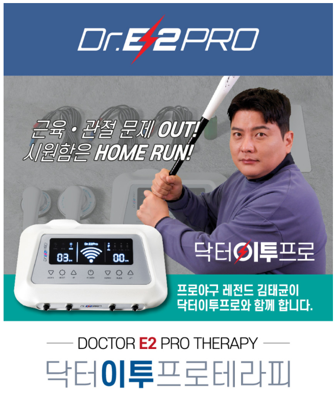 정안테라피 이미지