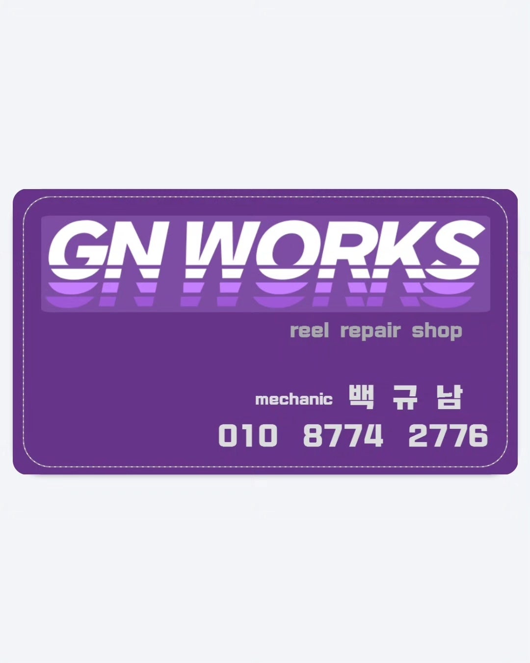 지엔웍스릴리페어샵 이미지