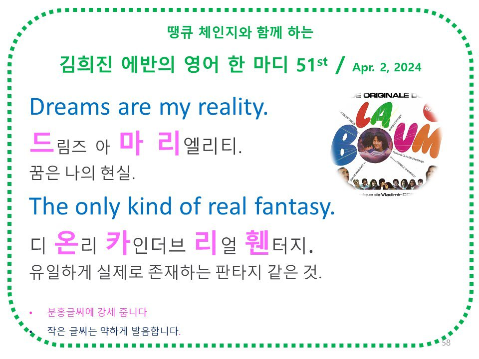 미래그릇 이미지