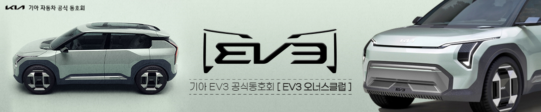   EV3 ĵȣȸ [ EV3 ʽŬ ]   