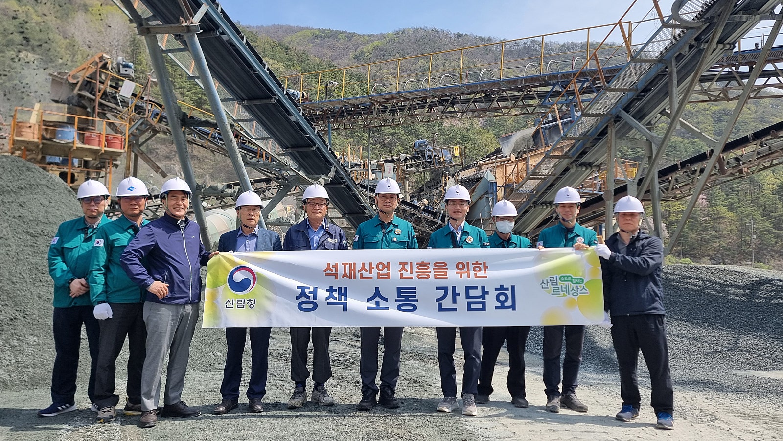 경산시산림조합 이미지