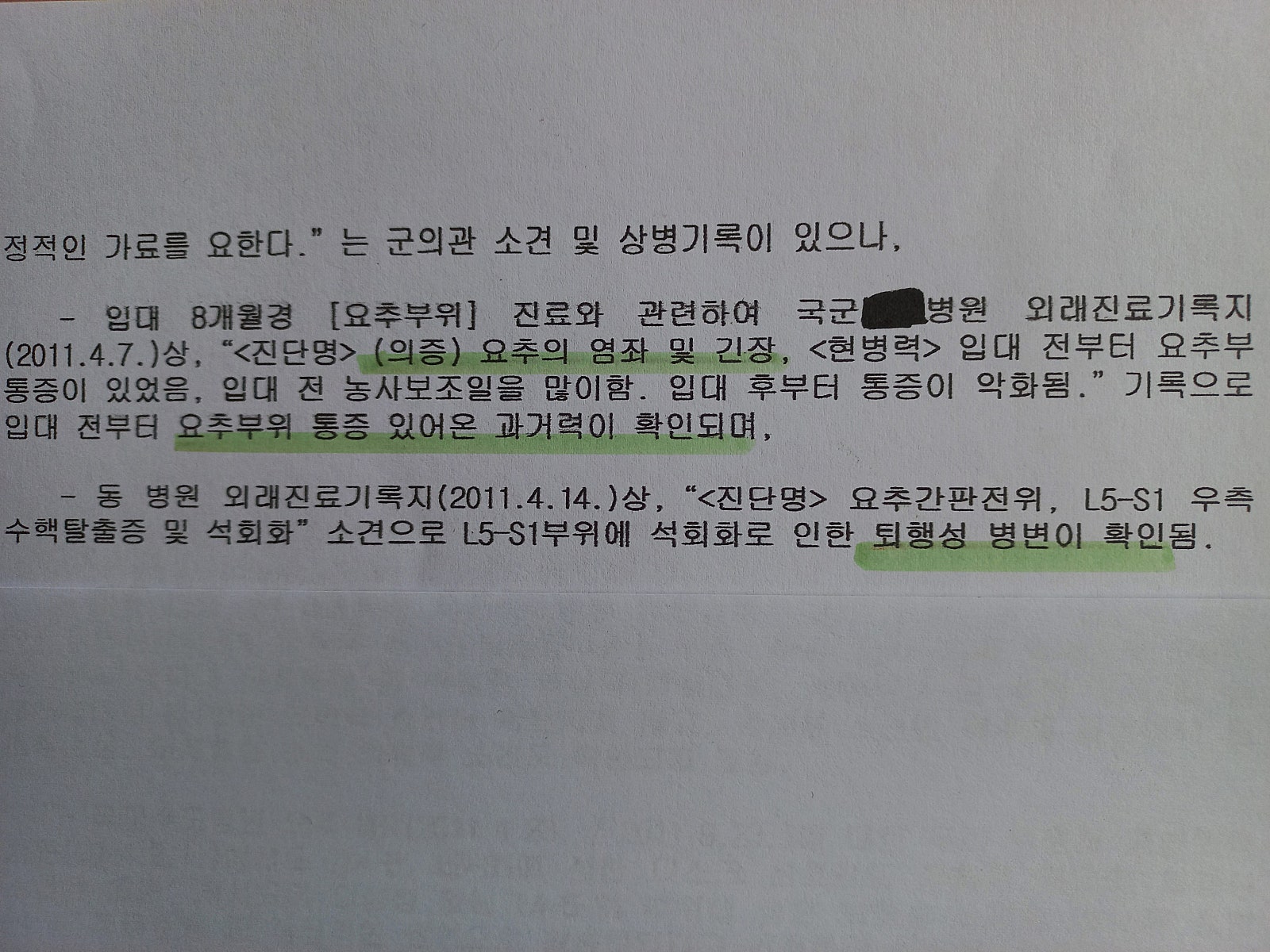 행정사최경록사무소 이미지