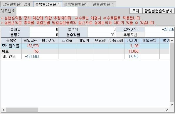 제이엔비모바일 이미지