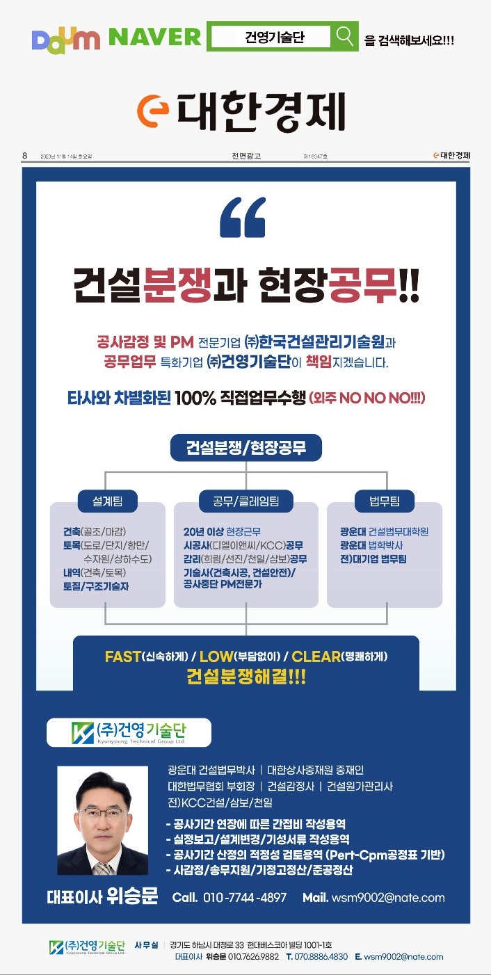 정산설비조경 이미지