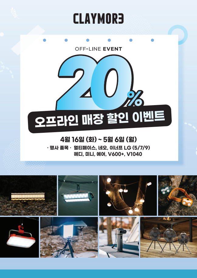 크레모아&cafe 이미지