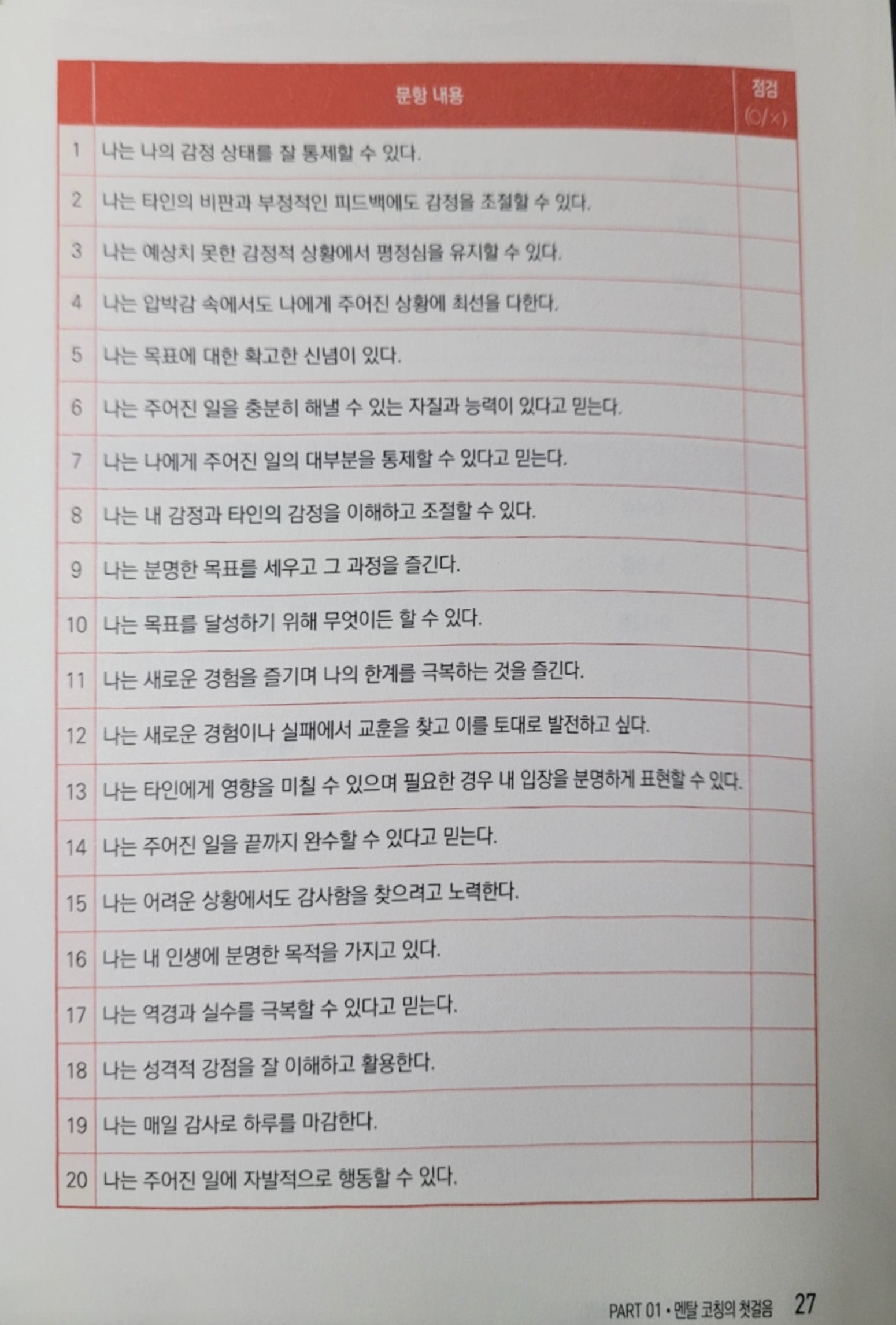 소울빛심리코칭연구소 이미지