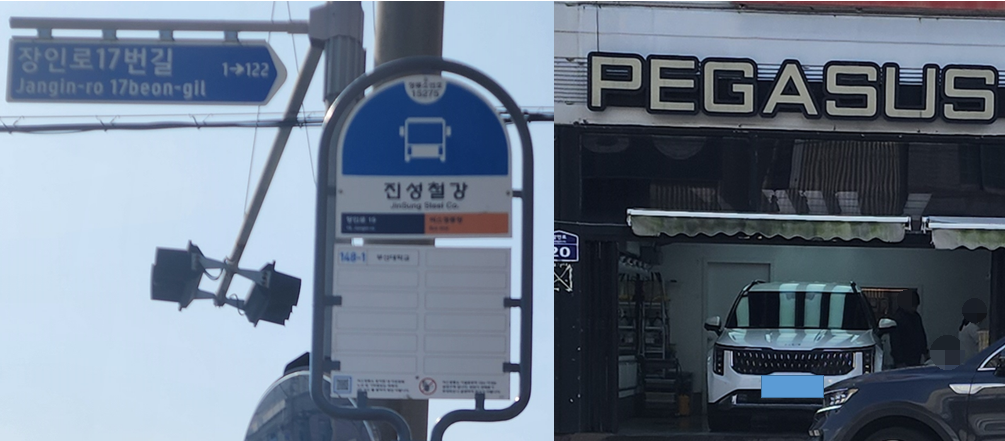 페가수스모터스 이미지