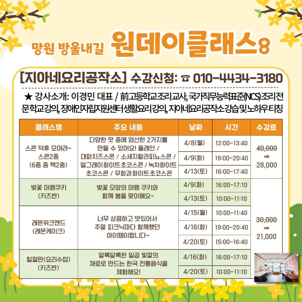 지아네상점 이미지