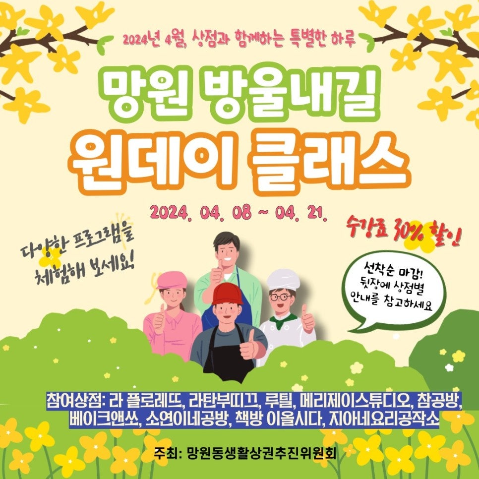 지아네상점 이미지