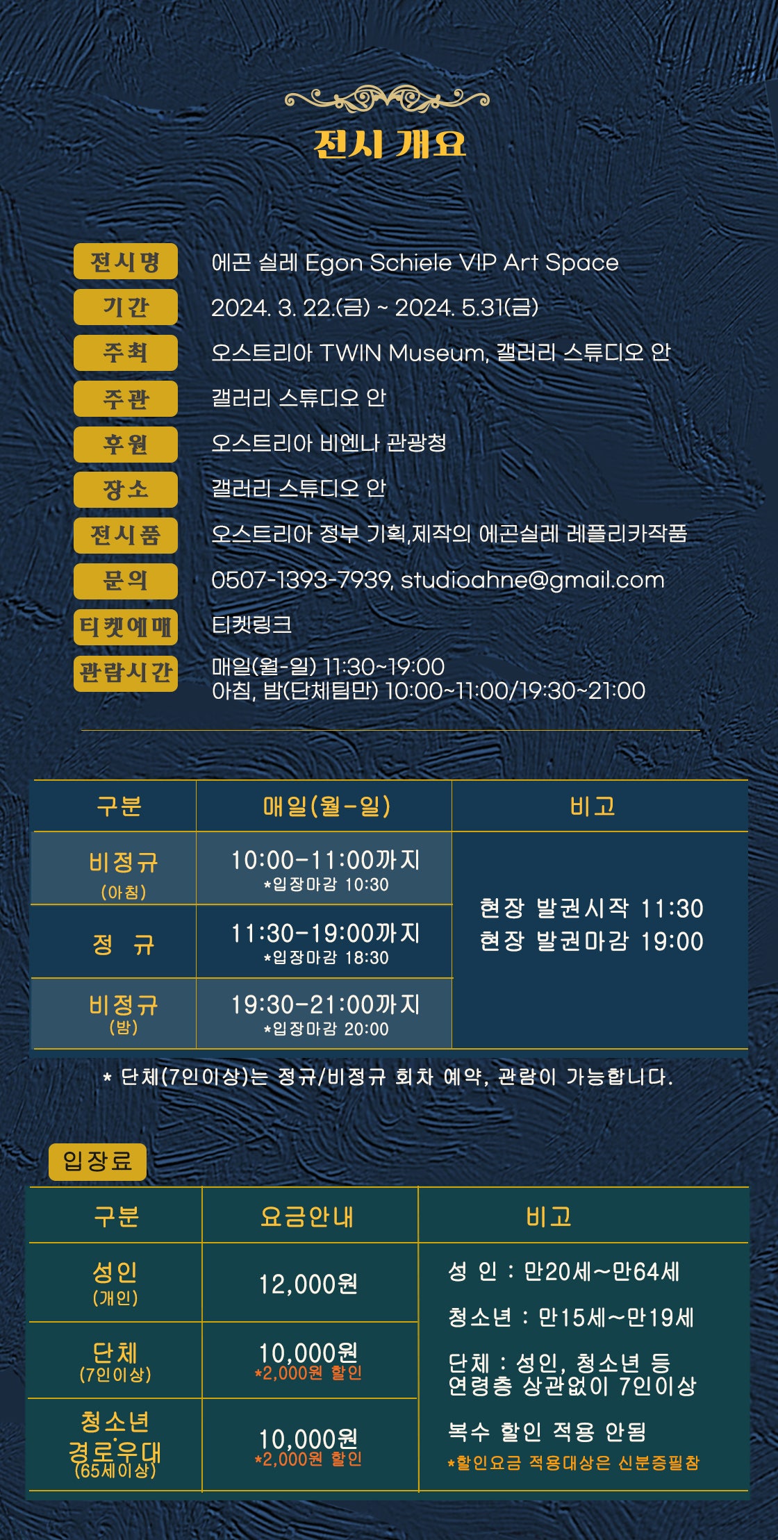 스튜디오안 이미지