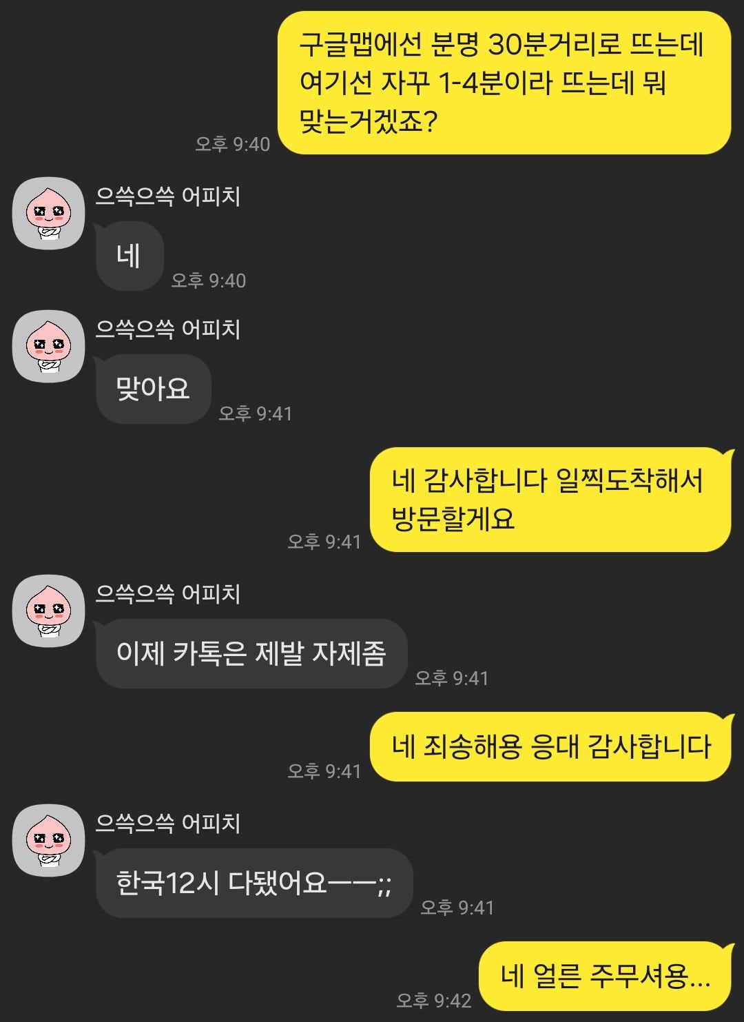 궁가라오케 이미지