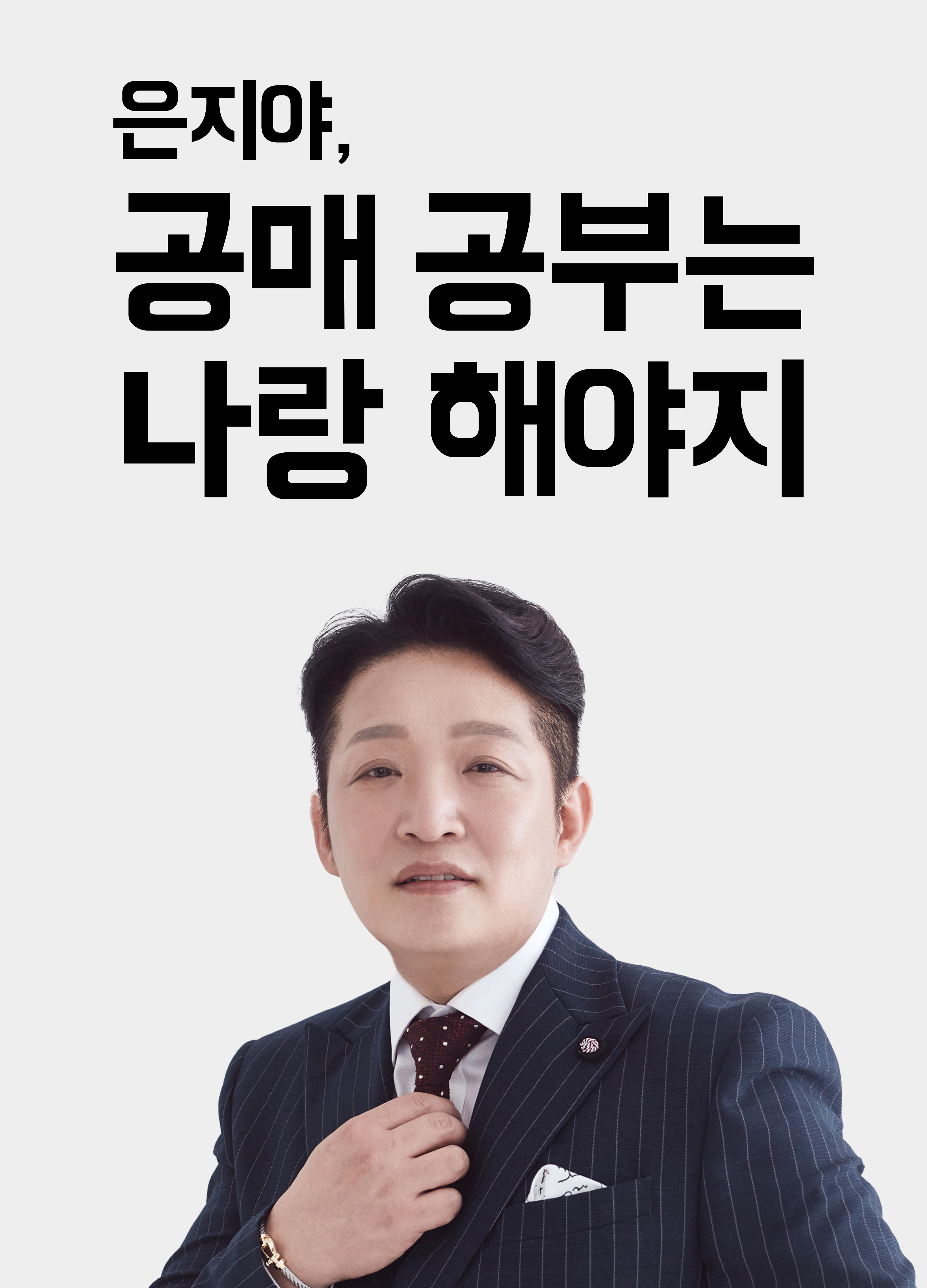 좋은 일이 많이 생기는 사람의 특징