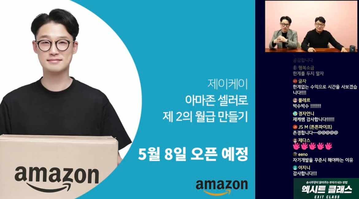 제이케어에듀 이미지