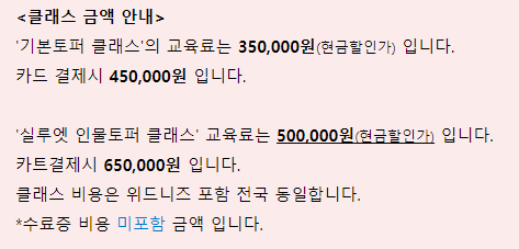 위드니즈 이미지
