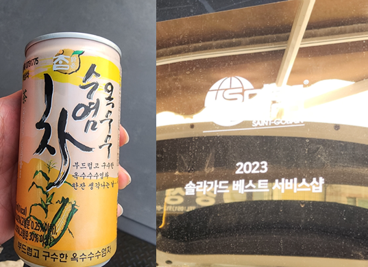 페가수스모터스 이미지