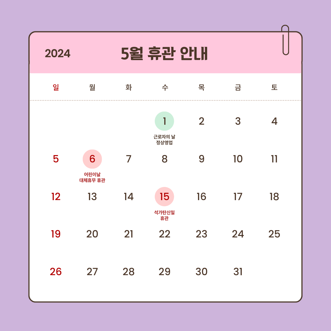 바른몸운동센터 이미지
