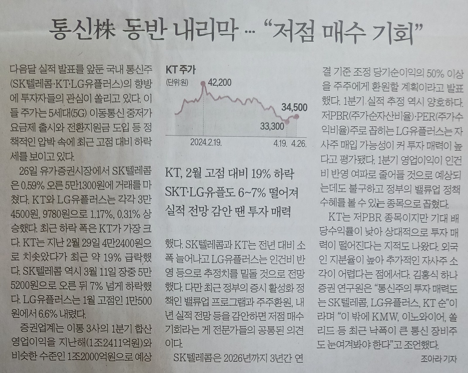 비상통신주 이미지