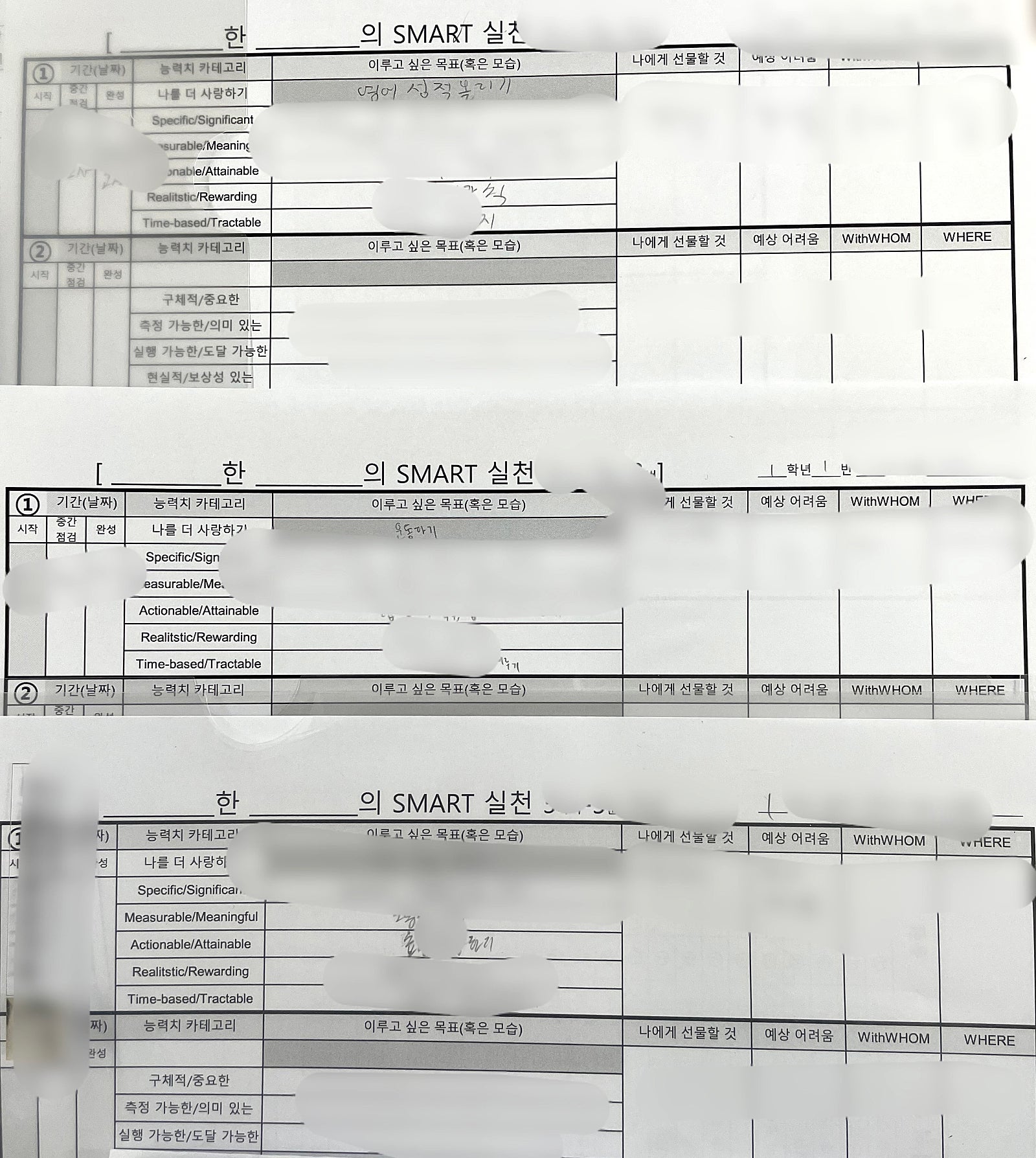 구덕고등학교 이미지