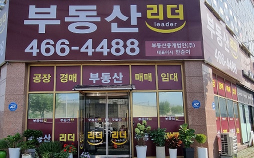퍼스트리더주 이미지