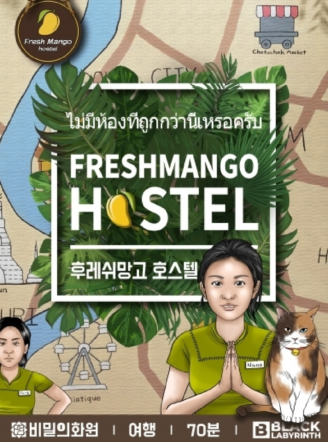 강남화원 이미지