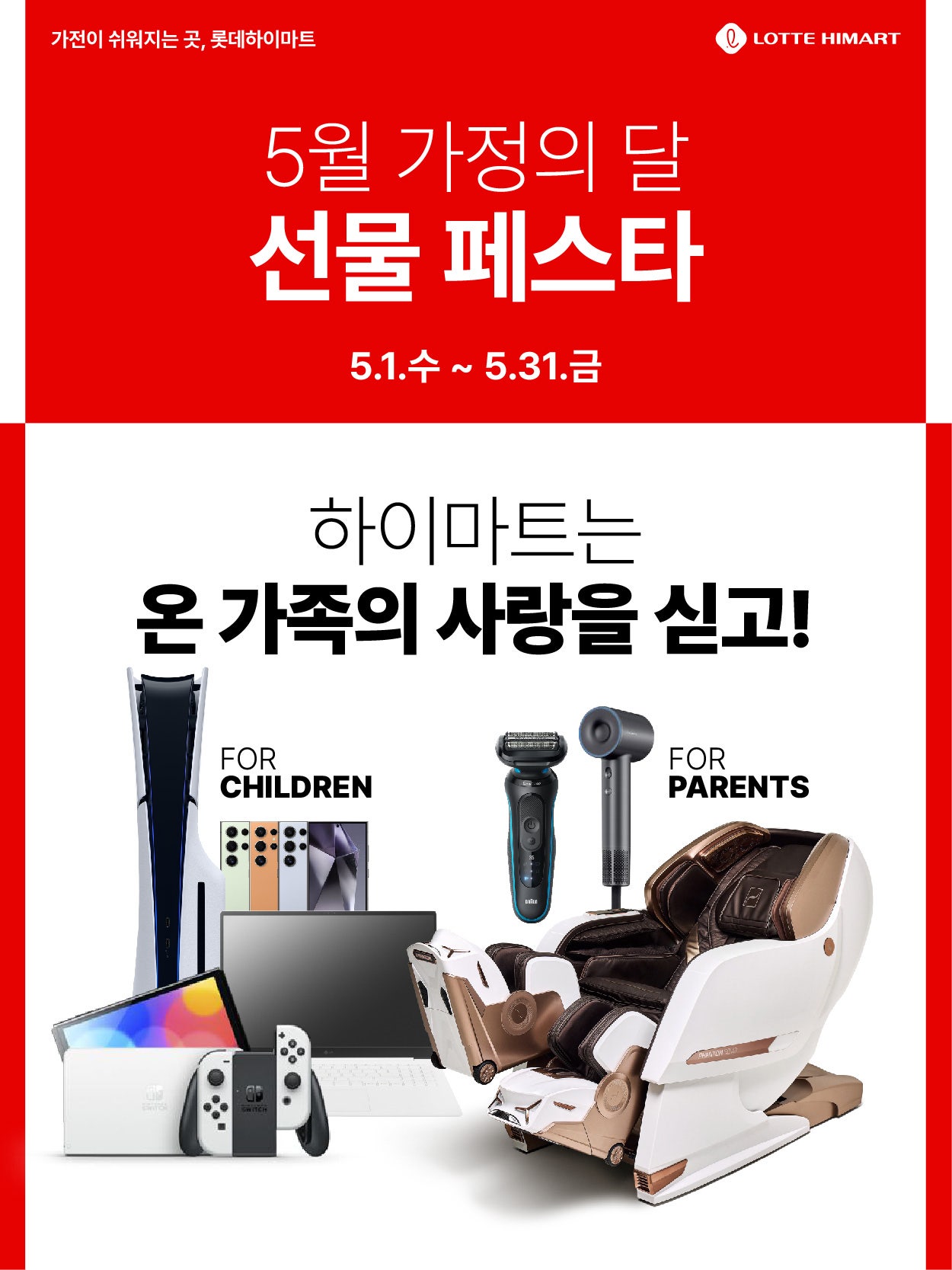 차가정 이미지