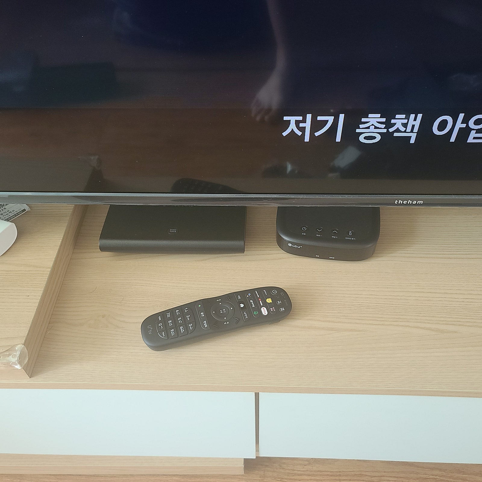 경기 LG 인터넷가입현금사은품 솔직한 설치후기 이미지 2