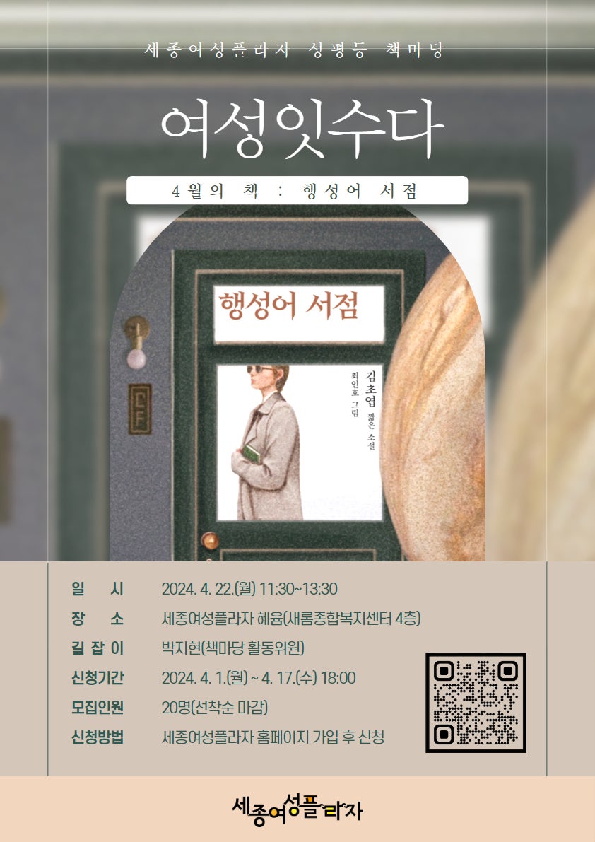 혜윰서점 이미지