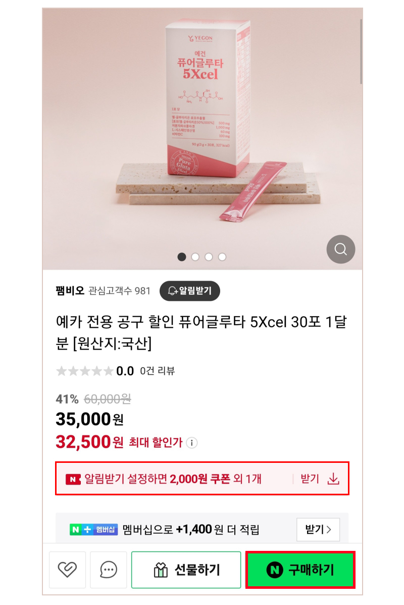 예건 이미지