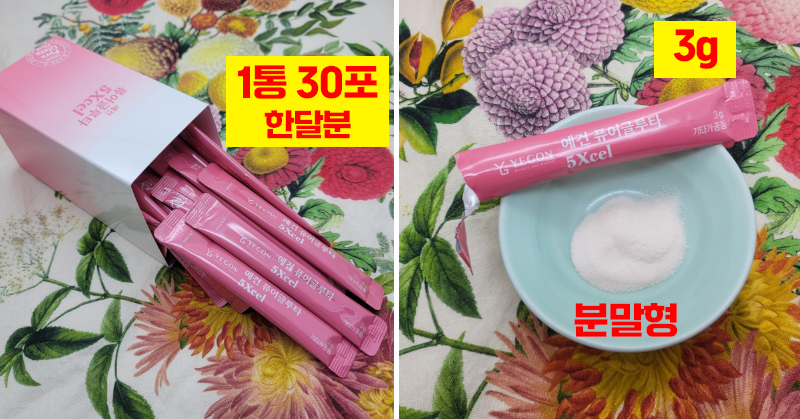 예건 이미지