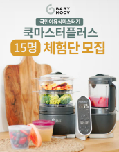 쿡플러스 이미지