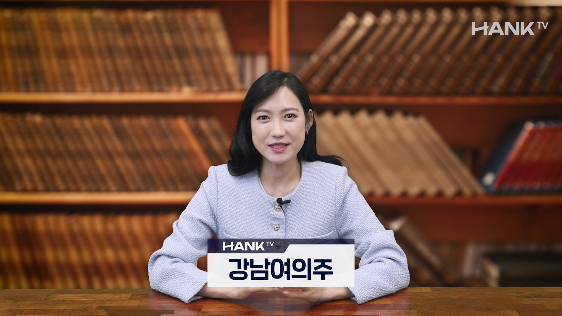 [행크TV] 거래량 급상승 ‘바닥’이란 단어가 등장했다 (월간여의주)