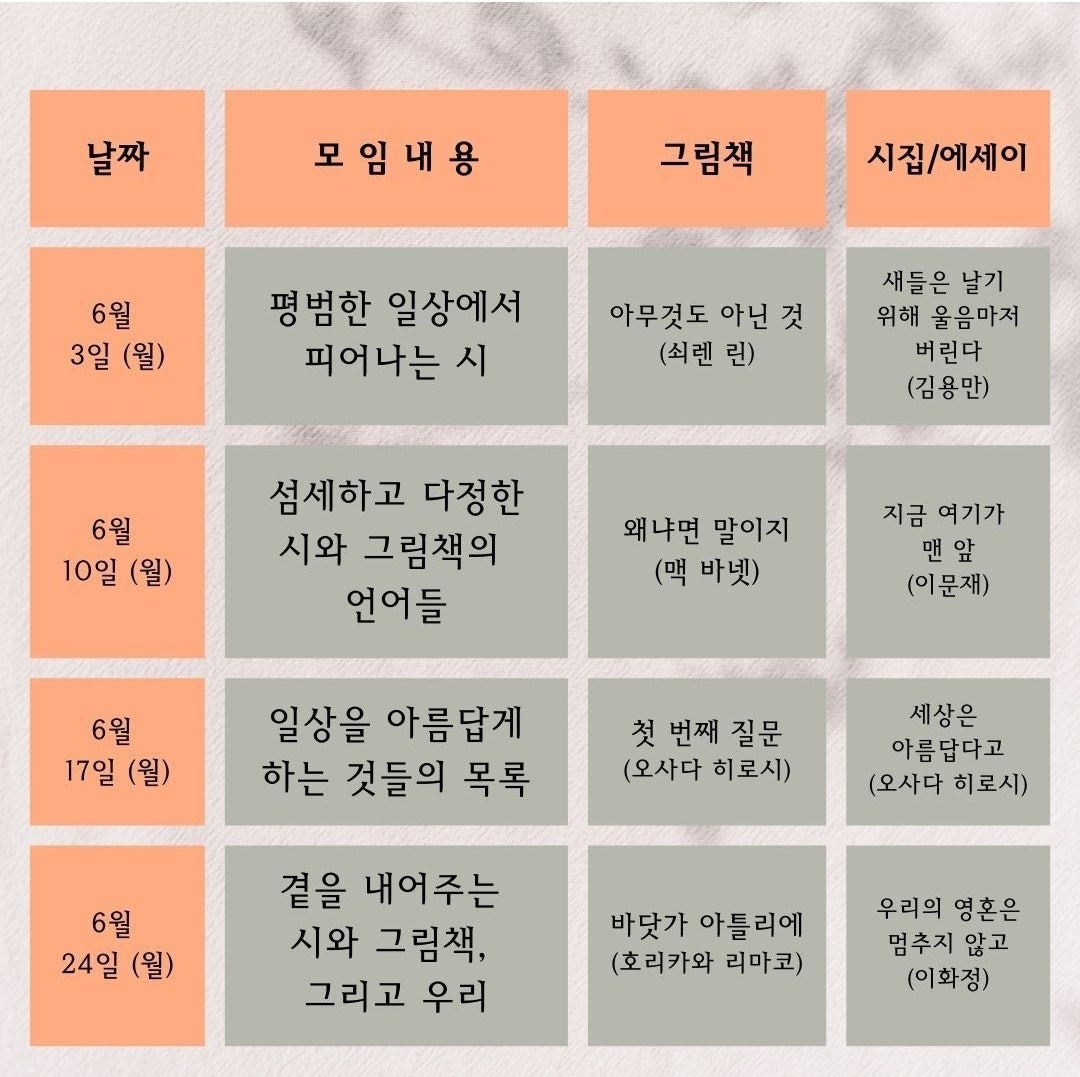책방활짝 이미지