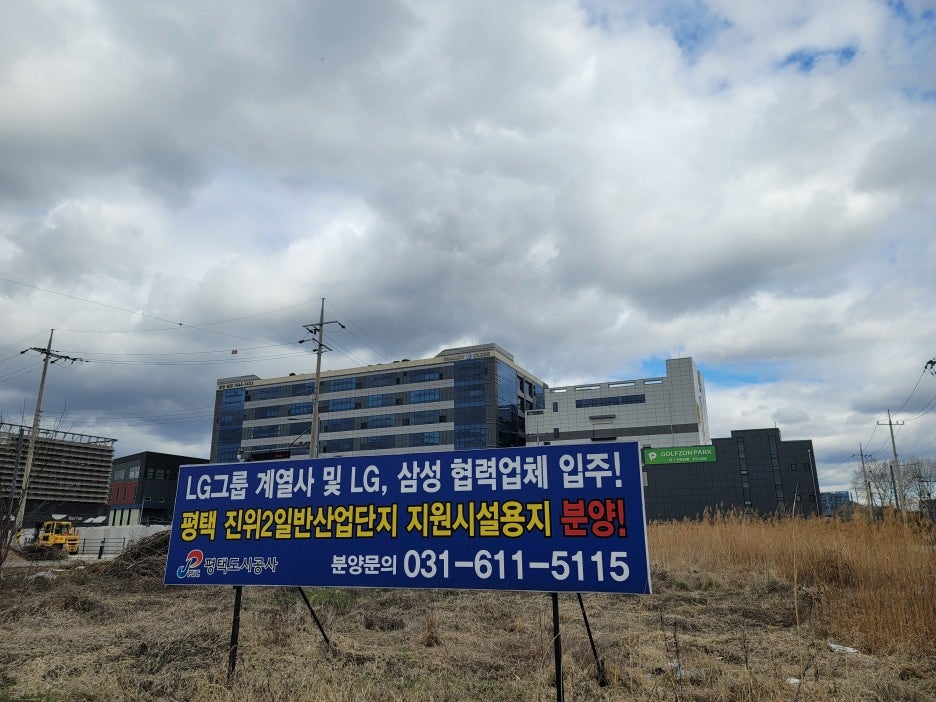 참좋은산업 이미지