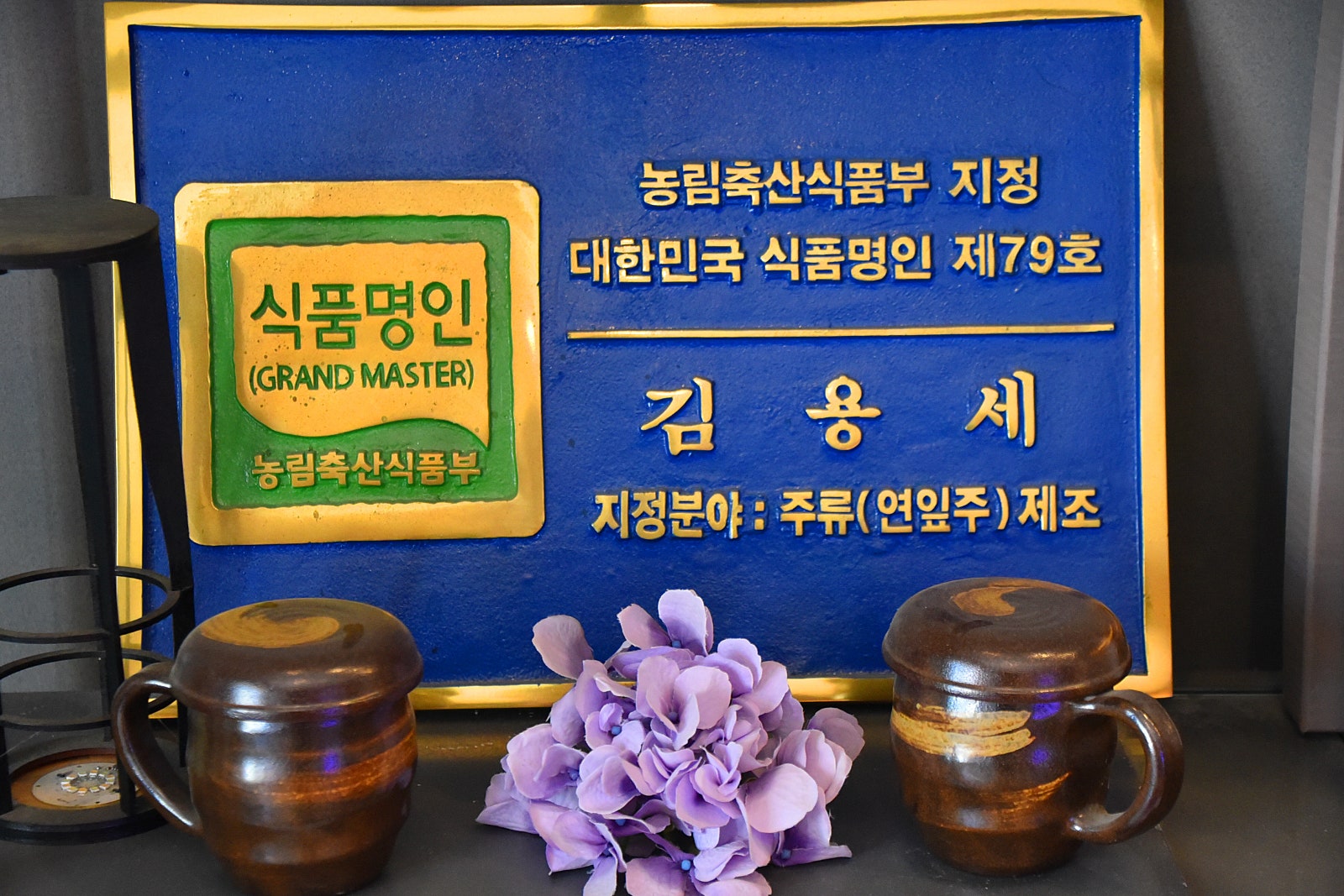 이수식품(주) 이미지