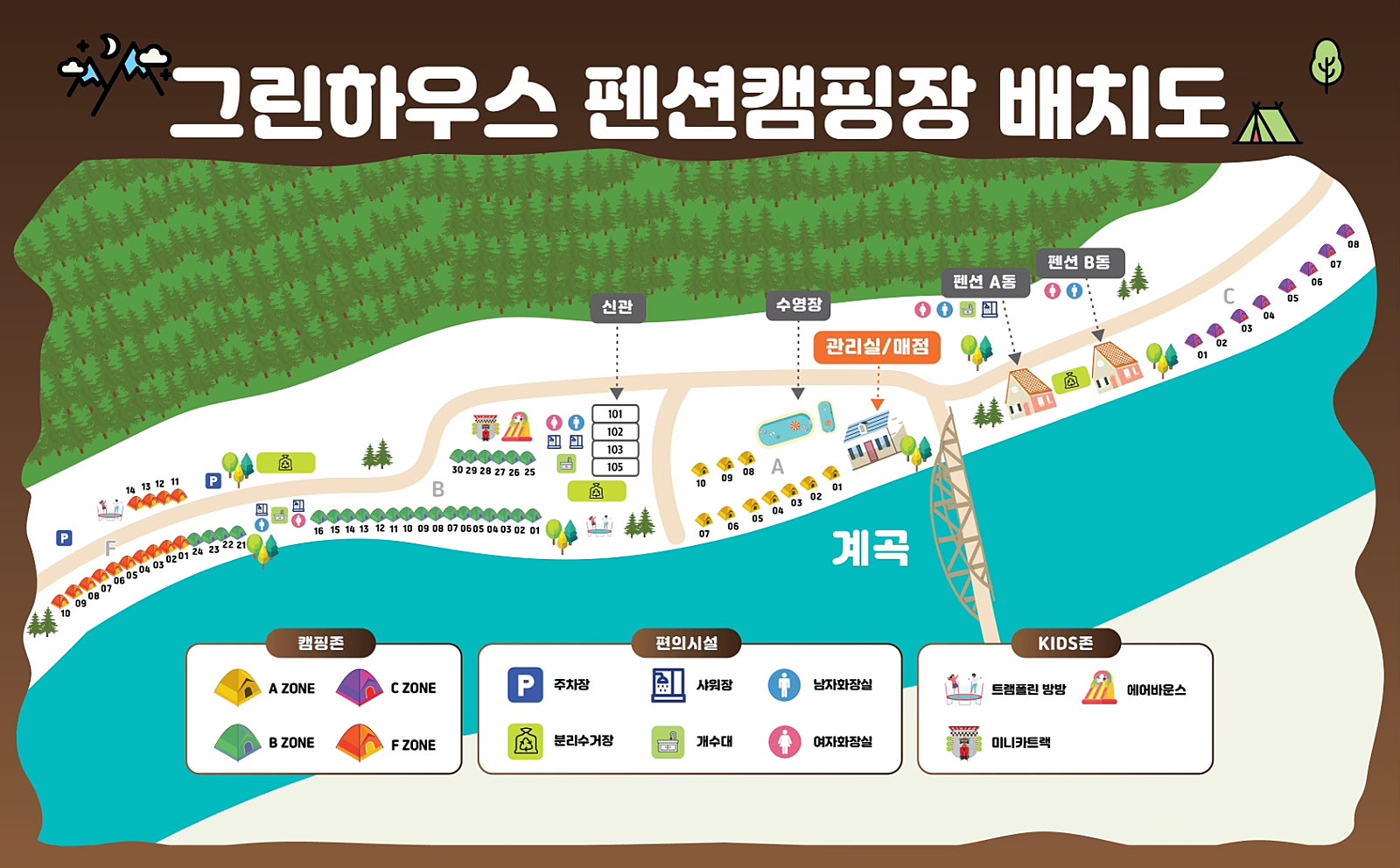 그린캠핑장 이미지