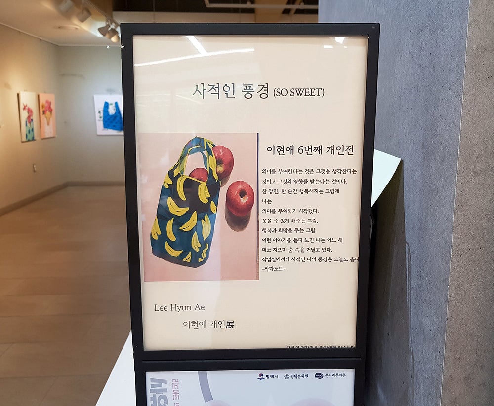 사적인 작업실 이미지