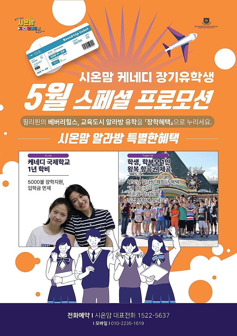 시온모바일 이미지