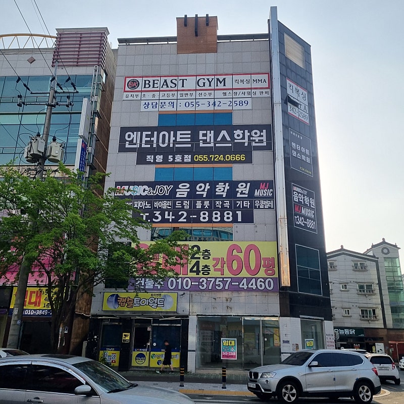 진영엔터아트댄스학원 이미지