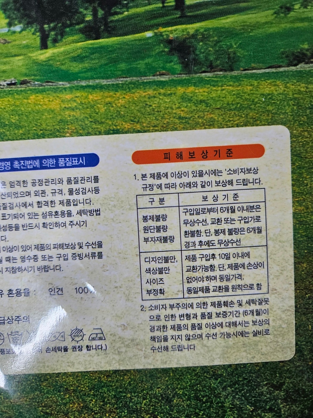 디앤와이 이미지
