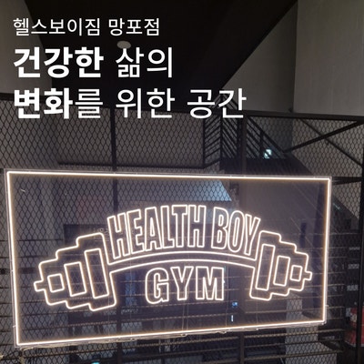 망포초등학교 이미지