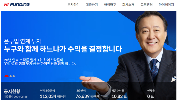 하이펀딩 이미지