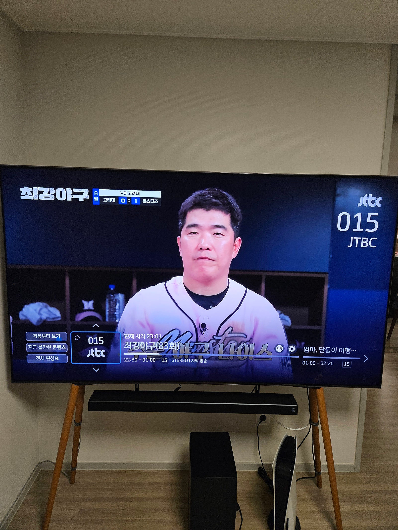 설치
설치 사진 2